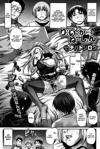 [Chiba Toshirou] Re: Incarnation [English] =TLL+CW+SH=