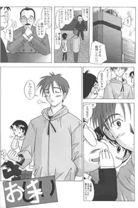 [Anthology] Ran-Man Vol.5 Boyish Girl Anthology