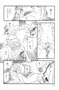 [Anthology] Little Pierce Vol.20