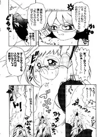 [Anthology] Naru Hina Z 3 (Various)