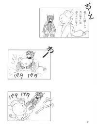 (C61) [Takitate (Kantarou)] Tricolor (Angelic Layer, Cardcaptor Sakura, Chobits)