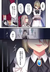 [Yajirushi Key (Meito)] Kasou Douwa wa Kiken ga Ippai!?Chimamire no warui ko zenpen[Digital]