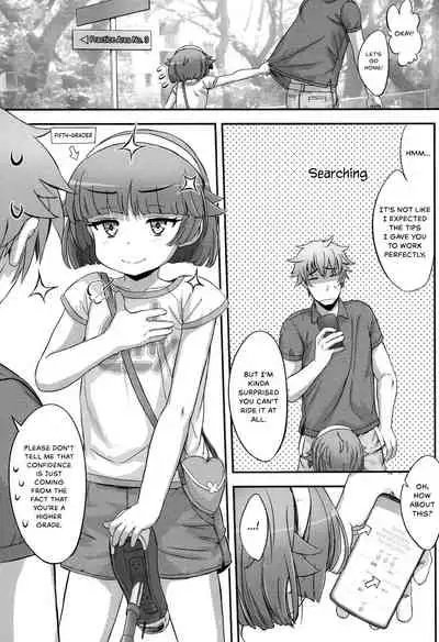 [Sasahara Yuuki] Renshuu. (COMIC LO 2017-10) [English] {Hennojin} [Digital]