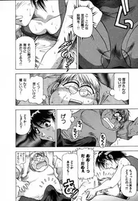 [Takebayashi Takeshi] Ai Aru Juuyon Ya - Fourteen ''One Night Stand'' Stories