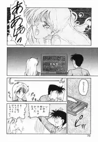 [Yumesaki Itsumi] Otome Chikku A&D