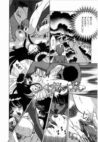 [M Ecchi Kei] ♂Ecchi ne♀