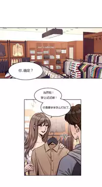 [Ramjak] Atonement Camp Ch.0-30 (Chinese)