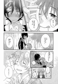 [Kira-Kira (Cona, Asya)] Le Jardin Secret (Summer Wars)