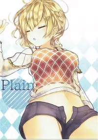 (C91) [Yuraraka Koubou (Paper)] Charlotte Life (Shironeko Project)