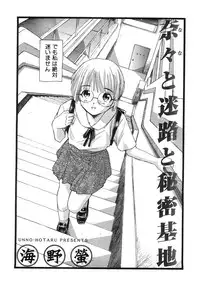 COMIC Himedorobow 2008-07