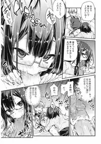 [Anthology] Core Colle Hetare Danshi o Chijoru! [Digital]