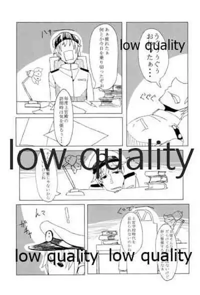 (C91) [Alikui V Line (Various)] Tamani wa Futari de Shippori Nomu kai 2 (Kantai Collection -KanColle-)