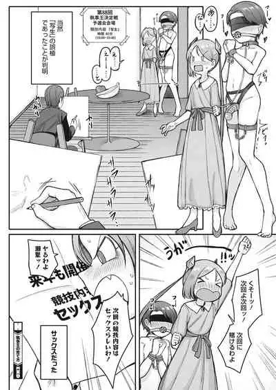 COMIC HOTMILK 2022-03