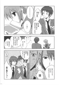 (C80) [KORISUYA (Korisu)] Haruhi Soushuuhen (The Melancholy of Haruhi Suzumiya)