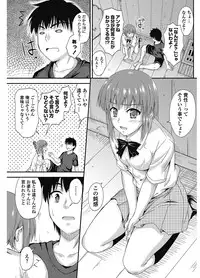 COMIC Penguin Club 2012-12 Vol.316 [Digital]