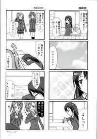 (C90) [vivid_dot (Nanakusa Amane, Takagi Ryousuke)] Umami-chan Kara Mystery (Love Live!)