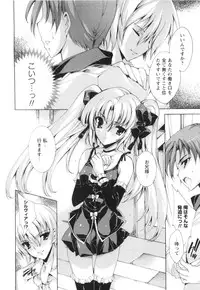 [Yuiga Naoha] Aoi Hitomi no Shoujo