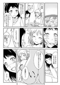 [Anthology] Tabete wa Ikenai 2 [Digital]