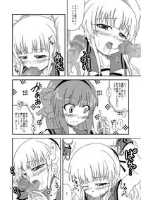 [Yadokani Daikaiten (Kawamoto Yutsuki)] Yusa-san Tsukamacchau (Angel Beats!) [Digital]