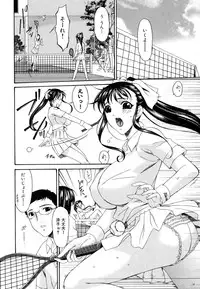 [Bai Asuka] Tsumihaha - Sinful Mother -