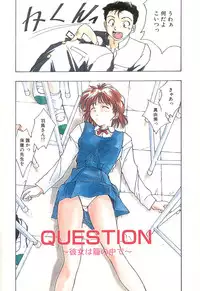 [Nishiki Yoshimune] SOLITAIRE