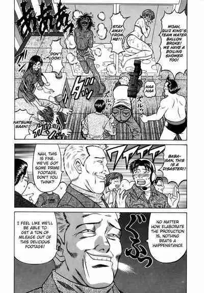 Caster Natsume Reiko no Yuuwaku Vol. 2 Ch.1-9