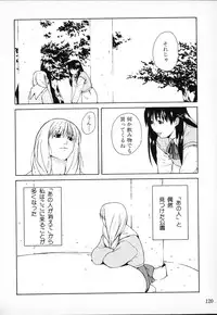 [Anthology] Tactics Anthology Comics ONE ~Kagayaku Kisetsu e~ hen