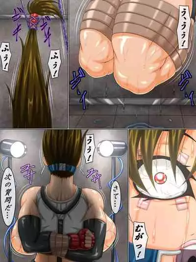 Goumon Rengoku 8 Zenpen