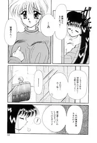 [Hayasaka Natsuki] Triangle Relation