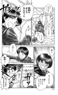 [Amamiya Jun] Shocking Boy Original