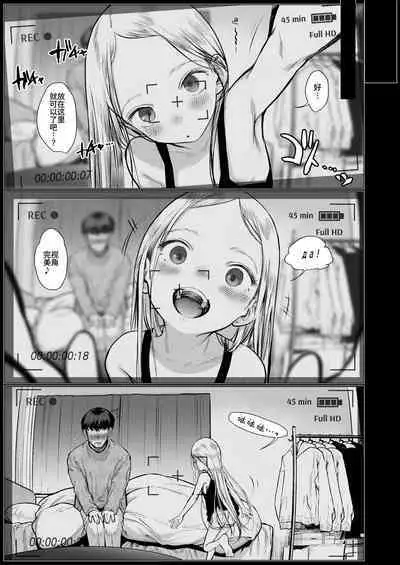 [Rinjuu Circus (Haguhagu)] Sasha-chan ga Youkoso ~Futoshi-kun Route Soushuuhen + α~ [Chinese] [这样很好=汉化组合]