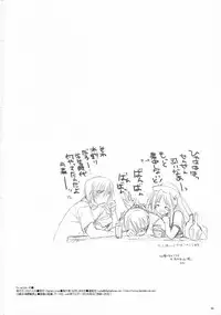 (COMIC1) [Digital Lover (Nakajima Yuka)] D.L. action 40 (Trauma Center)