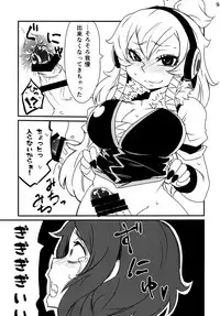 [Hysteric Typhoon (Hosoi Kouzou)] Futanari Kiiko-san [Digital]