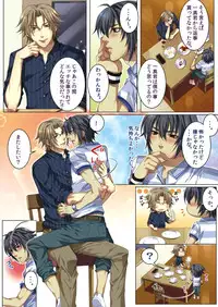 [Kairi] Koisuru Recipe