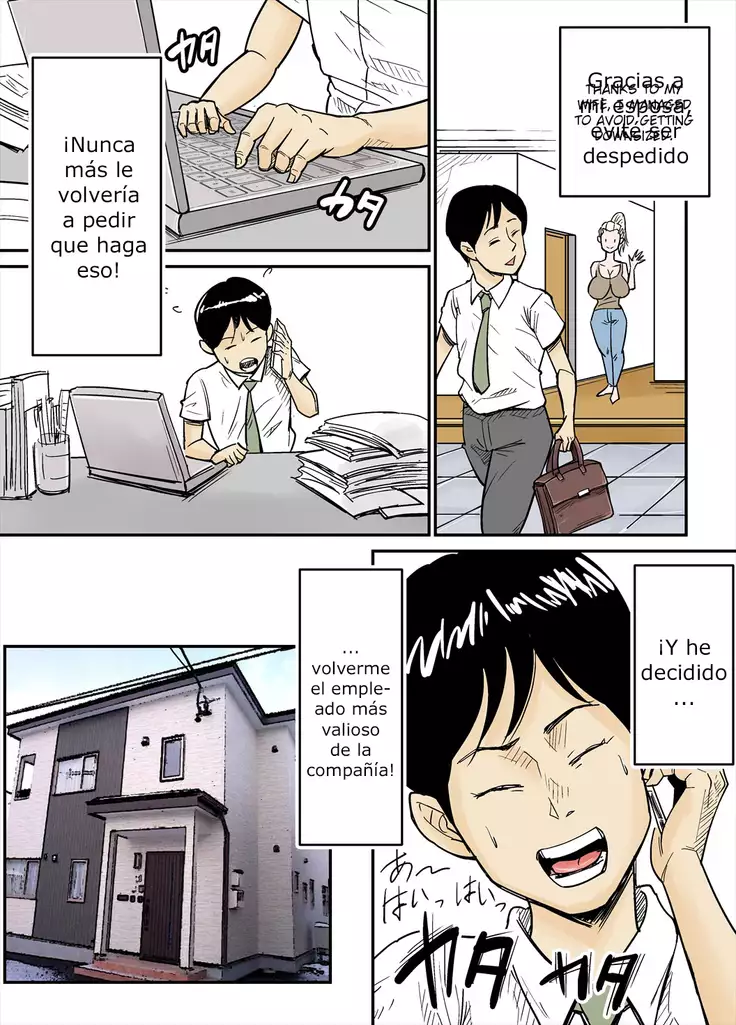 K-Cup Gaijinzuma | K-Cup Foreigner Wife