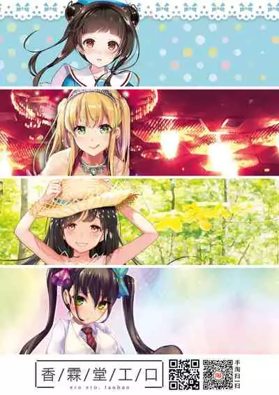 (C95) [CrowView (Taji)] Ooicchi no Onaka ni Aka-chan ga Imashita | Ooicchi had a Baby in Her Tummy (Kantai Collection -KanColle-) [Chinese]