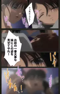 [Mink] [Full Color Seijin Han] Yakin Byoutou Kranke Kodama Hikaru Complete Ban (Night Shift Nurses) [Digital]