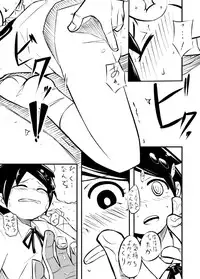 [Ikennabi (Iken)] Sakuri-san Kyou mo Shin de Kudasai (Demonophobia)