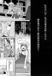 COMIC Mugen Tensei 2015-11 [Digital]