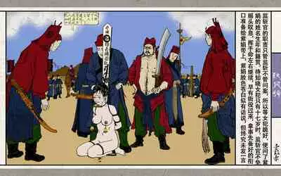 秋风辞【全本】