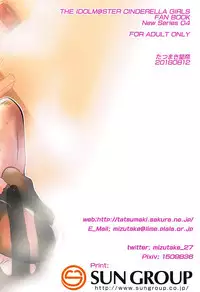 (C94) [Tatsumaki Koutei (Takei Tsukasa)] Mifune-san to Producer ga Otsukiai Shihajimete Naisho no (THE IDOLM@STER CINDERELLA GIRLS)