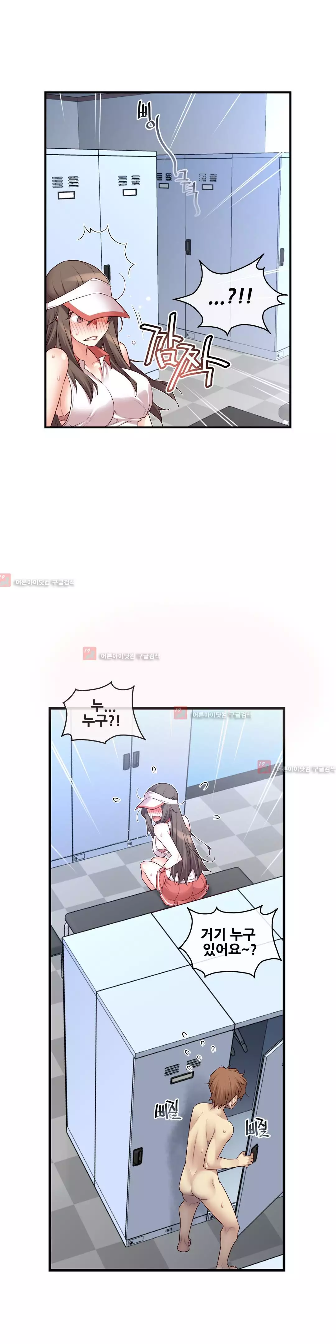 Master in My Dreams Ch.90-130