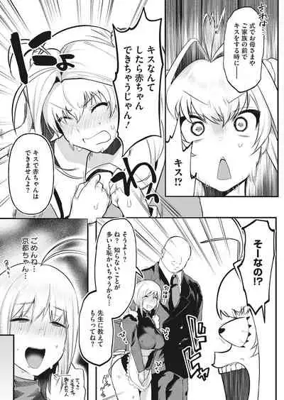 COMIC HOTMILK 2022-03