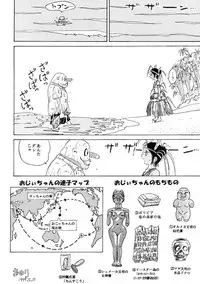 [Studio Zuburi (Sutajiozuburi Sakuhin)] Sa-chan Onii-chan to Issho Soushuuhen 1 [2002-09-20]