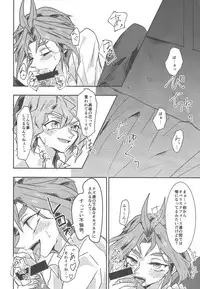 (Sennen Battle Phase 13) [Hamigaki Mint (Hamii)] Tada no Himatsubushi (Yu-Gi-Oh! ARC-V)