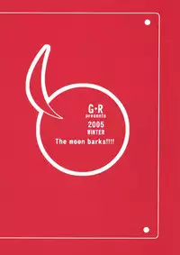 (C69) [G-R (Akiyama Kenta)] Tsuki ga Hoeru | The Moon Barks (Gundam Seed Destiny) [English] {SaHa}