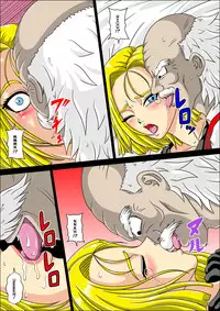 [Pyramid House (Muscleman)] Torawareta 18-Gou (Dragon Ball Z) [English] [EHCOVE] [Digital]