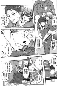 [Hanpera] Inshokukei Oneesan ga Shitaikoto [Chinese]