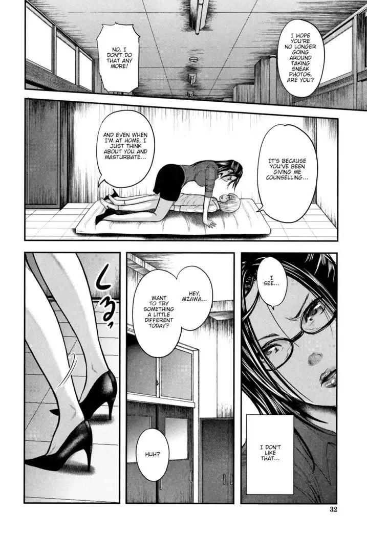 Boku to Sensei to Tomodachi no Mama | Teacher, My Friend's Mom and I - Ch1-3