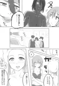 (C94) [LRIG Lab (Various)] Saraba LRIG Kenkyuu Nisshi Heisei Saigo no Natsugou (selector infected WIXOSS)